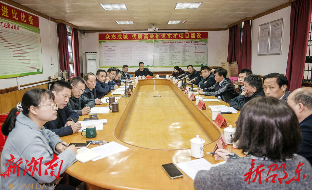 刘家豪调研督导邵东市人民医院东扩项目建设_邵阳头条网